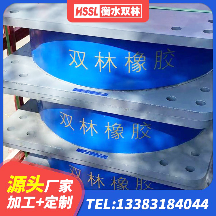卓资县LRB1400铅芯橡胶隔震支座什么价格 卓资县建筑铅芯隔震支座厂家 卓资县建筑工程用隔震支座什么价格 卓资县房屋建筑建筑隔震支座厂家 - 第5张