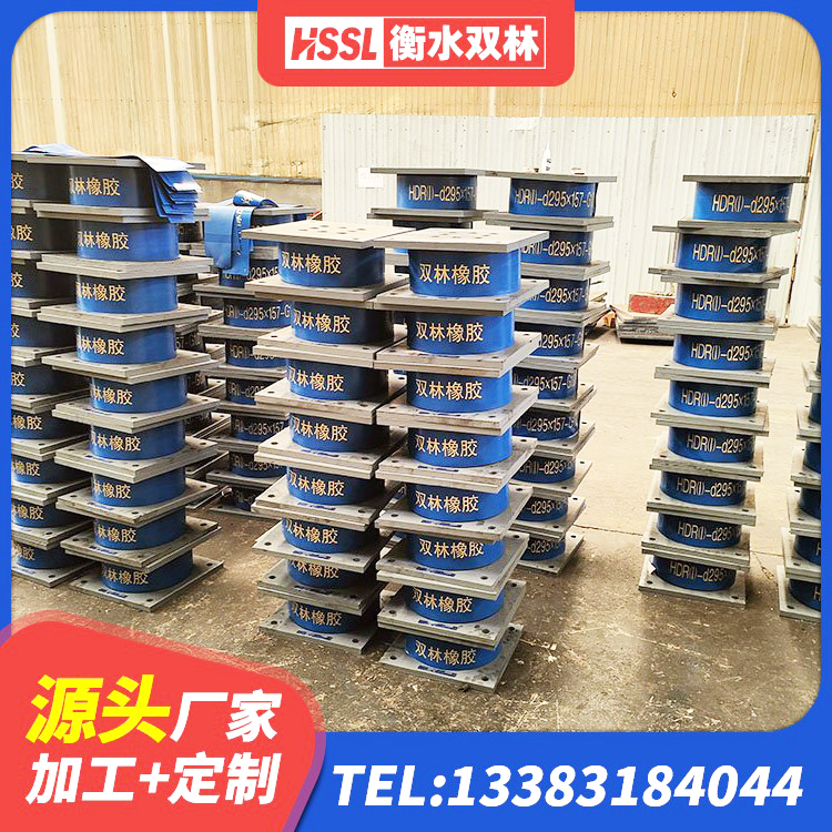 卓资县HDR1100隔震支座源头工厂 卓资县建筑隔震支座LNRD420厂家 卓资县建筑隔震支座定做 卓资县建筑隔震支座(LRB型)源头工厂 - 第5张