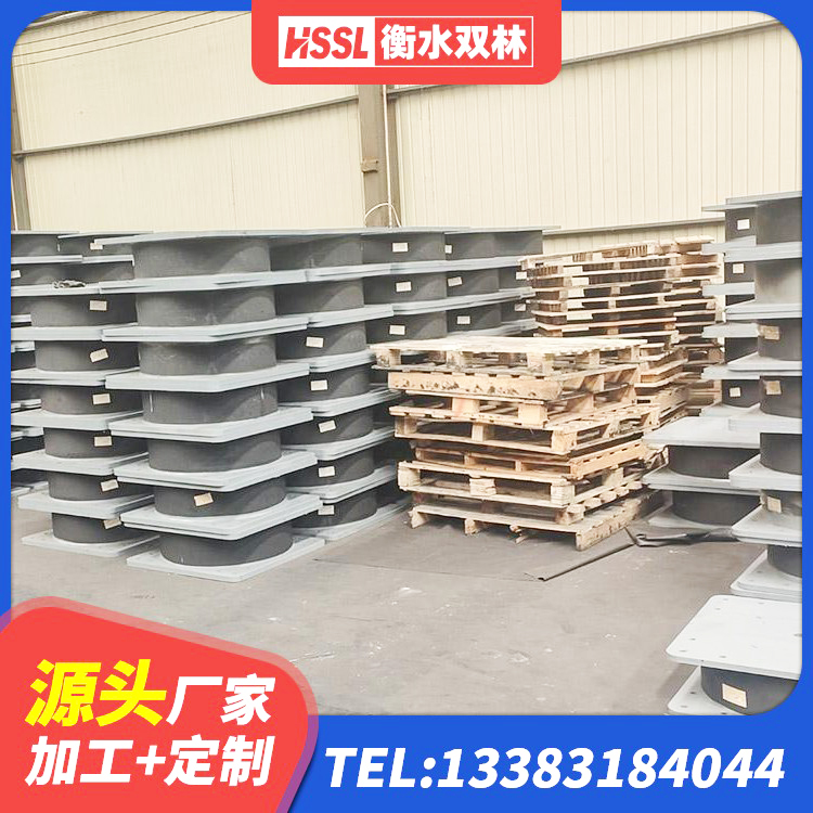 卓资县分散型橡胶隔震支座厂家 卓资县建筑高阻尼变刚度支座厂家 卓资县LRB抗震支座 卓资县LNR1500天然橡胶隔震支座多少钱 - 第3张