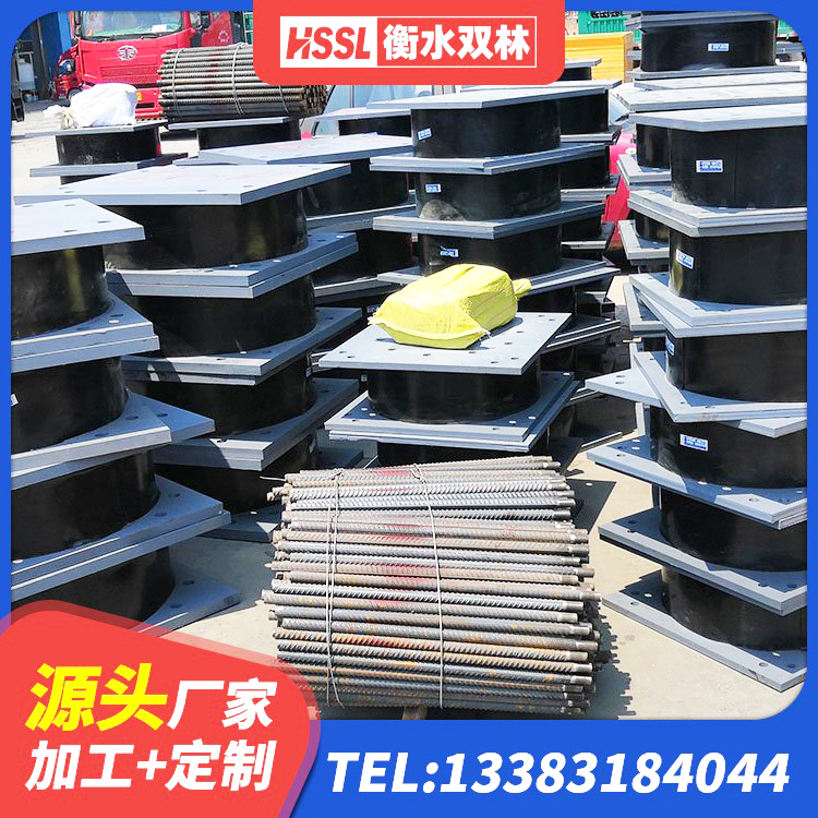 卓资县房屋减震支座生产厂家 卓资县铅芯橡胶隔震支座LRB900厂家 卓资县橡胶隔震支座LNRD420源头工厂 卓资县建筑工程隔震支座厂家电话 - 第7张