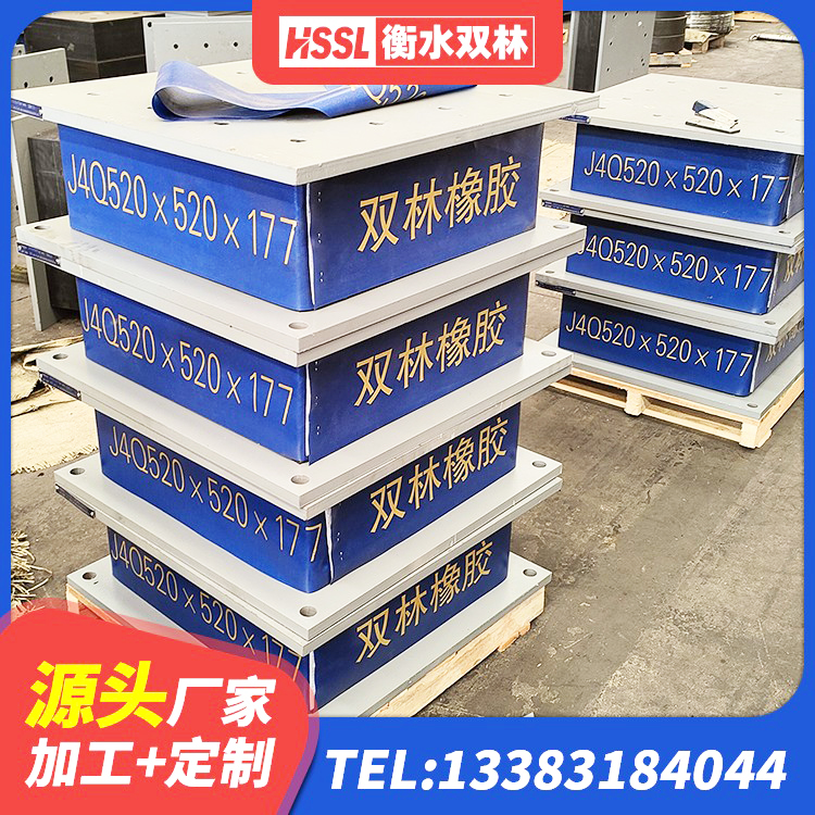 卓资县分散型橡胶隔震支座厂家 卓资县建筑高阻尼变刚度支座厂家 卓资县LRB抗震支座 卓资县LNR1500天然橡胶隔震支座多少钱 - 第1张