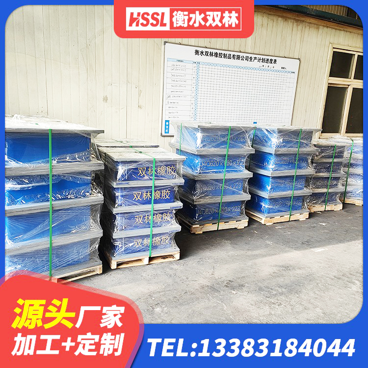 卓资县铅芯橡胶防震支座厂家 卓资县有铅芯隔震支座多少钱 卓资县建筑高阻尼铅芯支座生产厂家 卓资县LNR隔震支座800 - 第1张