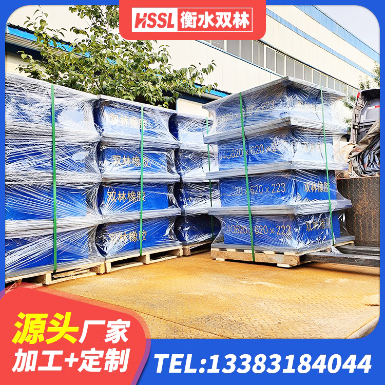 卓资县钢连廊抗震支座价格 卓资县LRB600铅芯橡胶隔震支座多少钱 卓资县LNR天然橡胶支座生产厂家 卓资县LNR700橡胶支座生产厂家 - 第4张