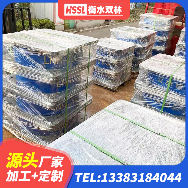 卓资县建筑铅芯支座厂家电话 卓资县隔震高阻尼支座生产厂家 卓资县LNR1200橡胶支座厂家电话 卓资县隔震支座隔震支座源头工厂 - 第3张