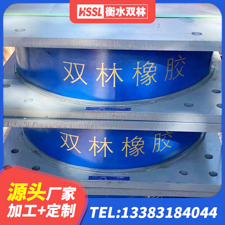 卓资县钢连廊抗震支座价格 卓资县LRB600铅芯橡胶隔震支座多少钱 卓资县LNR天然橡胶支座生产厂家 卓资县LNR700橡胶支座生产厂家 - 第1张