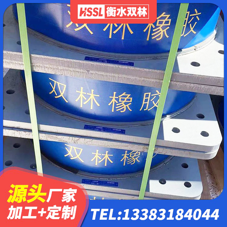 卓资县HDR800高阻尼隔震支座源头工厂 卓资县LNR1400支座 卓资县建筑厚叠层橡胶隔震支座源头工厂 卓资县HDR900高阻尼橡胶隔震支座 - 第7张