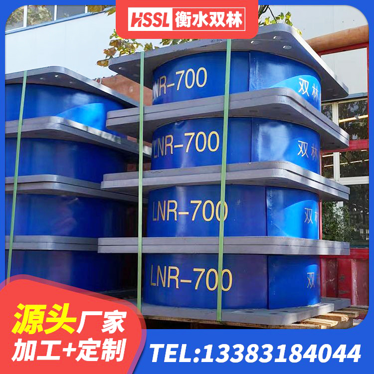 卓资县建筑铅芯型橡胶隔震支座厂家 卓资县工程隔震支座厂家 卓资县LNR900隔震支座多少钱 卓资县铅芯橡胶隔震支座LRB1100-220生产厂家 - 第2张