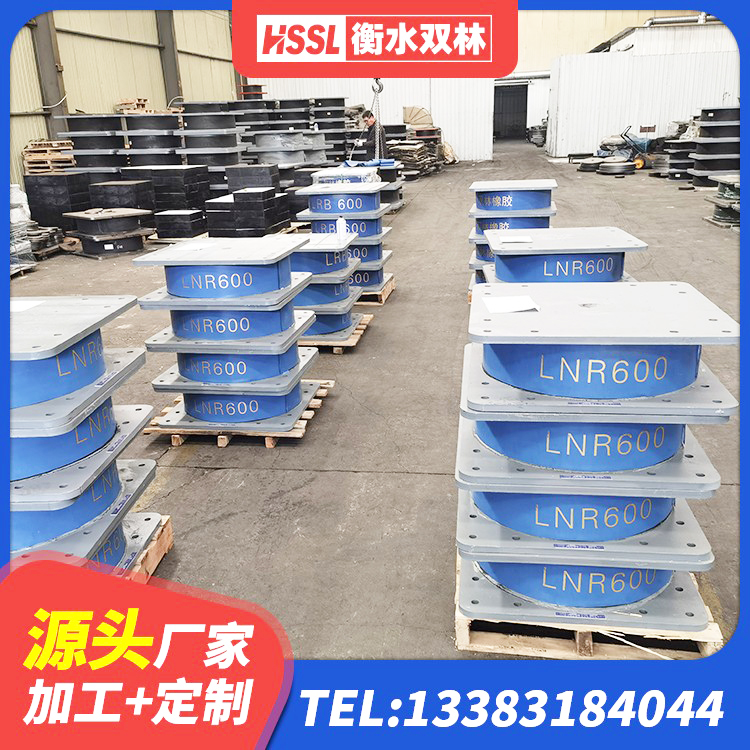 卓资县LRB800铅芯支座生产厂家 卓资县建筑隔震橡胶支座1型 卓资县预制楼梯隔震支座源头工厂 卓资县铅芯隔震支座LRB900生产厂家 - 第1张