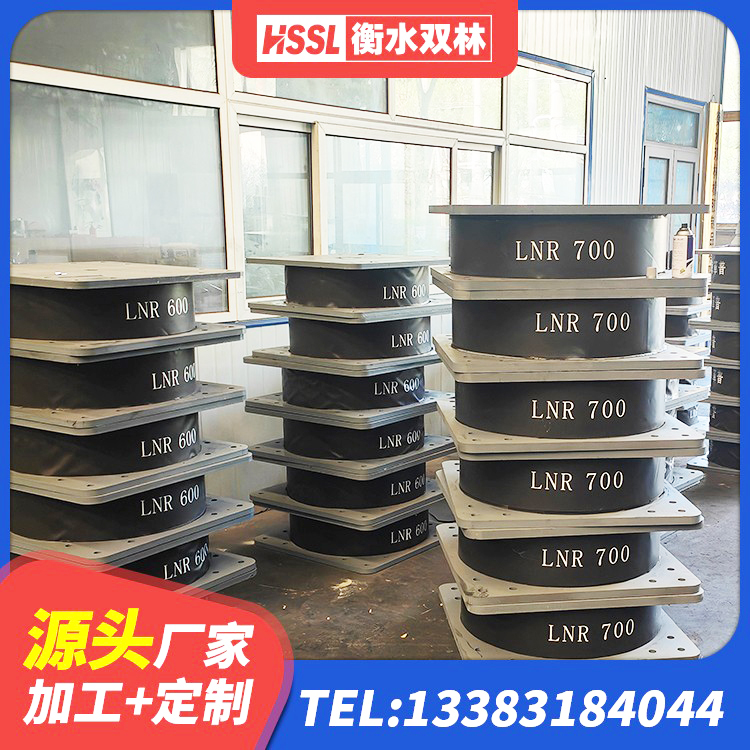 卓资县HDR900高阻尼橡胶隔震支座厂家 卓资县建筑水平力分散力型橡胶隔震支座LNR生产厂家 卓资县HDR1100高阻尼支座源头工厂 卓资县#NAME? - 第3张