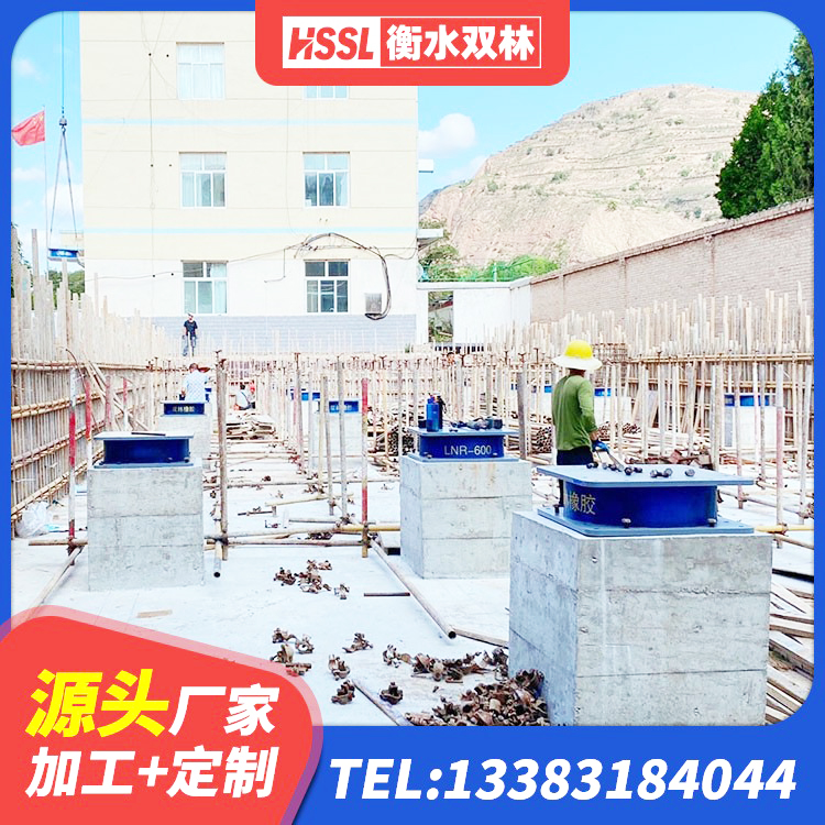 卓资县LNR橡胶隔震支座1400(II型)源头工厂 卓资县房建减隔震支座源头工厂 卓资县建筑隔震支座HDR 卓资县高性能隔震支座源头工厂 - 第3张