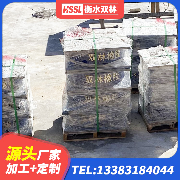 卓资县HDR300橡胶隔震支座源头工厂 卓资县LRB减橡胶隔震支座源头工厂 卓资县LNR隔震支座1300(II型)厂家 卓资县LNR支座源头工厂 - 第9张