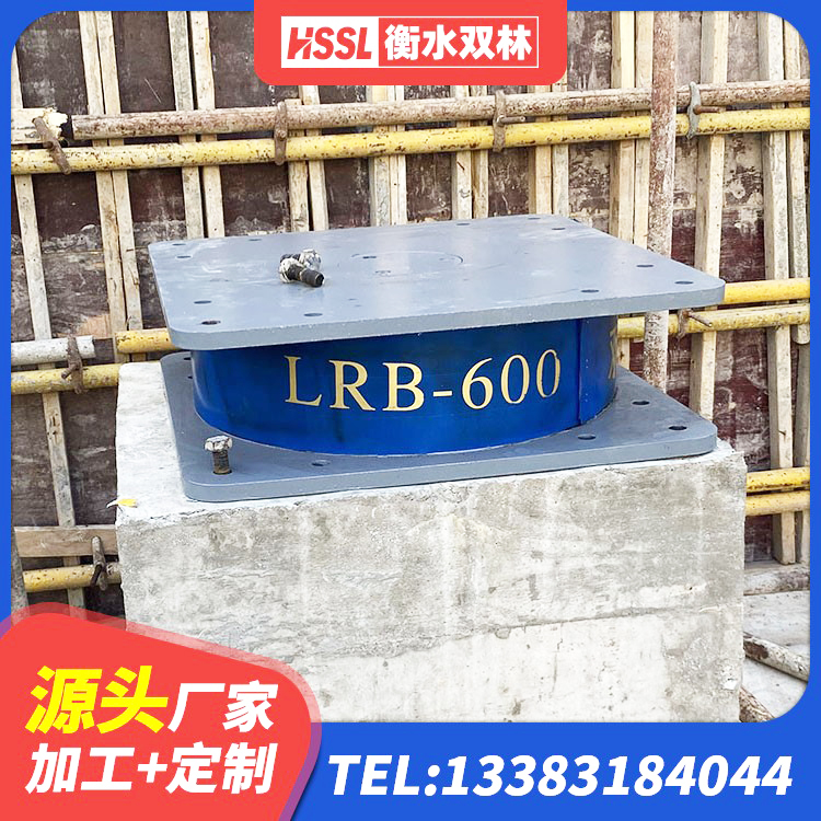 卓资县阻尼橡胶支座厂家电话 卓资县LRB700铅芯隔震支座什么价格 卓资县铅芯夹层橡胶隔震支座 卓资县隔震支座L800厂家 - 第4张
