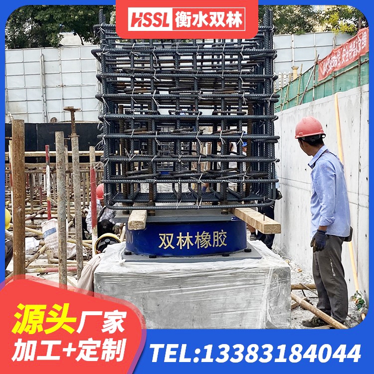 卓资县国内隔震支座厂家 卓资县LNR600橡胶隔震支座 卓资县LRB铅芯橡胶隔震支座600厂家 卓资县建筑高性能橡胶隔震支座厂家 - 第7张