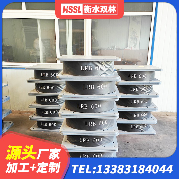 卓资县阻尼橡胶支座厂家电话 卓资县LRB700铅芯隔震支座什么价格 卓资县铅芯夹层橡胶隔震支座 卓资县隔震支座L800厂家 - 第1张