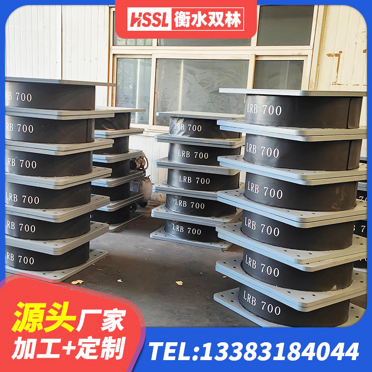 卓资县HDR300橡胶隔震支座源头工厂 卓资县LRB减橡胶隔震支座源头工厂 卓资县LNR隔震支座1300(II型)厂家 卓资县LNR支座源头工厂 - 第10张