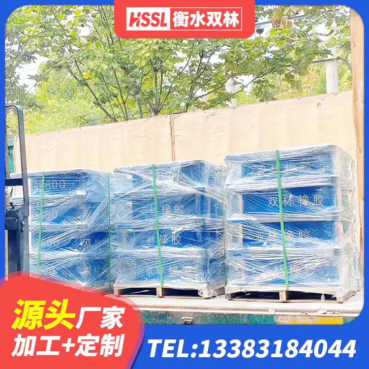 卓资县水平分散力隔震支座源头工厂 卓资县建筑工程叠层橡胶隔震支座厂家 卓资县HDR型高阻尼隔震支座多少钱 卓资县LRB600橡胶隔震支座厂家 - 第3张