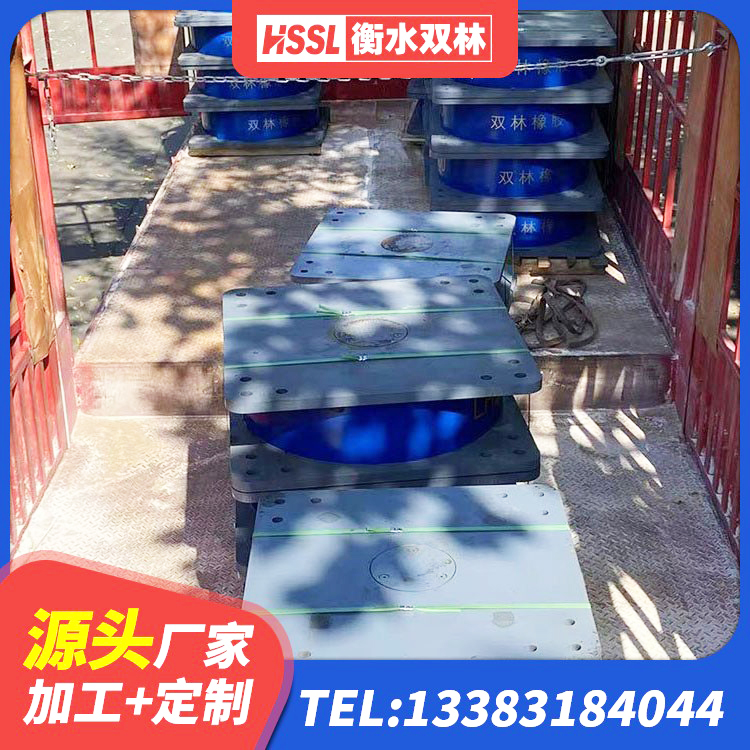 卓资县LRB800铅芯支座生产厂家 卓资县建筑隔震橡胶支座1型 卓资县预制楼梯隔震支座源头工厂 卓资县铅芯隔震支座LRB900生产厂家 - 第4张