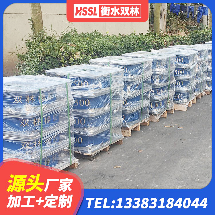卓资县建筑铅芯型橡胶隔震支座厂家 卓资县工程隔震支座厂家 卓资县LNR900隔震支座多少钱 卓资县铅芯橡胶隔震支座LRB1100-220生产厂家 - 第3张