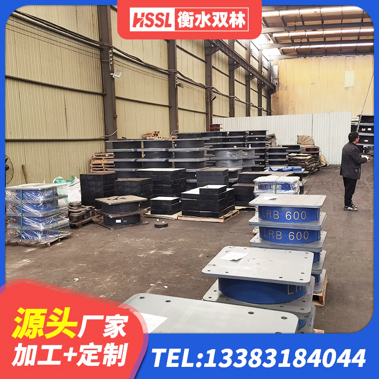 卓资县HDR300橡胶隔震支座源头工厂 卓资县LRB减橡胶隔震支座源头工厂 卓资县LNR隔震支座1300(II型)厂家 卓资县LNR支座源头工厂 - 第6张