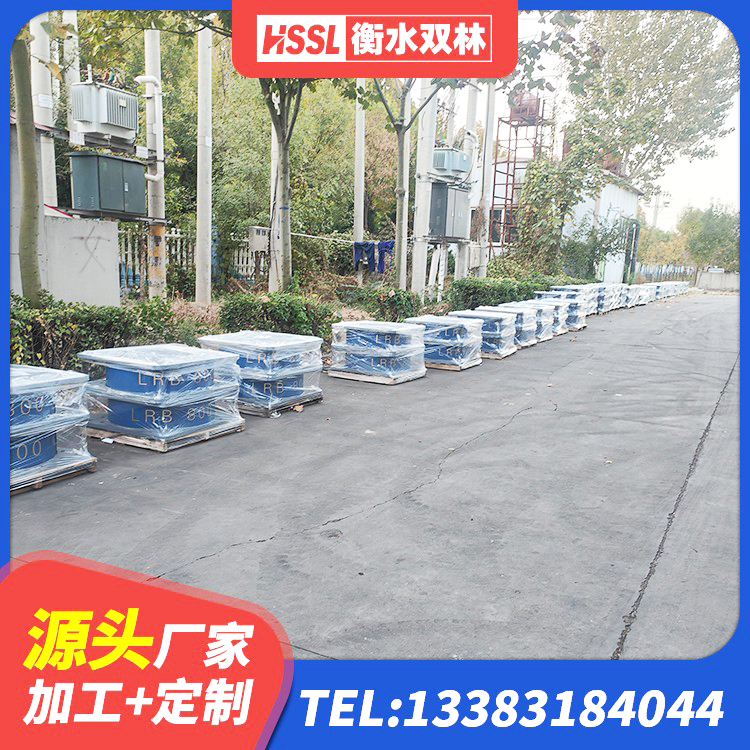 卓资县阻尼橡胶支座厂家电话 卓资县LRB700铅芯隔震支座什么价格 卓资县铅芯夹层橡胶隔震支座 卓资县隔震支座L800厂家 - 第2张