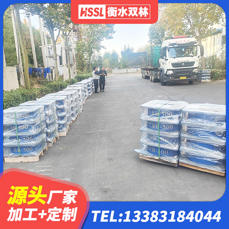 卓资县LRB900隔震支座 卓资县建筑叠层隔震支座 卓资县建筑橡胶支座费用 卓资县建筑分散力型橡胶隔震支座 - 第4张