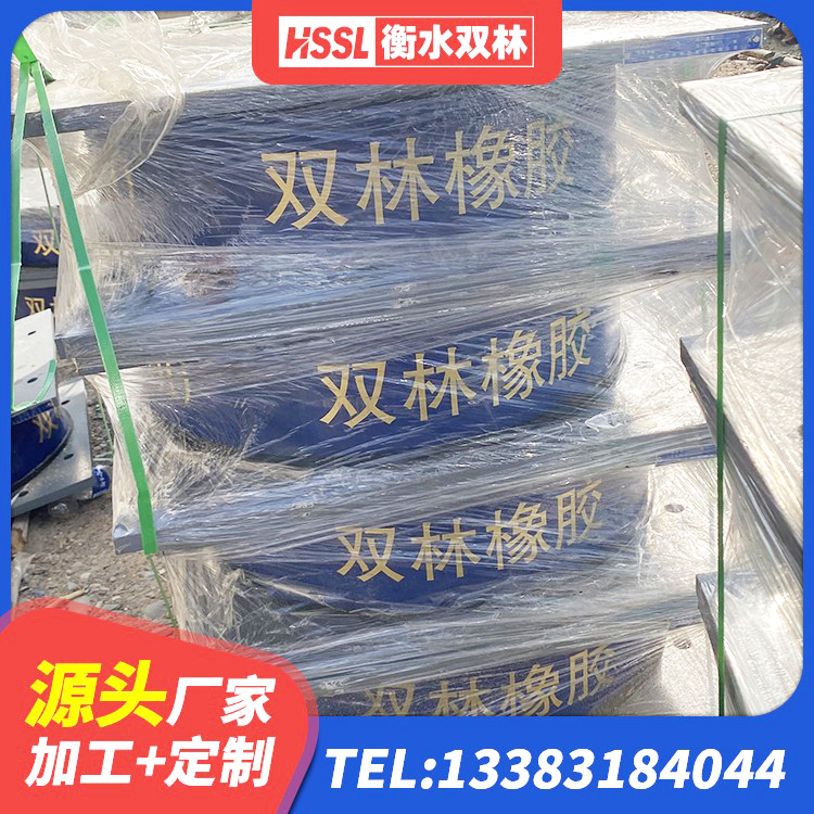 卓资县分散型橡胶隔震支座厂家 卓资县建筑高阻尼变刚度支座厂家 卓资县LRB抗震支座 卓资县LNR1500天然橡胶隔震支座多少钱 - 第6张