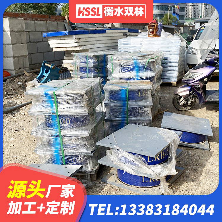 卓资县国内隔震支座厂家 卓资县LNR600橡胶隔震支座 卓资县LRB铅芯橡胶隔震支座600厂家 卓资县建筑高性能橡胶隔震支座厂家 - 第2张